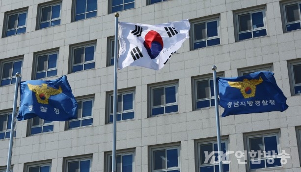 충남경찰청, 사이버범죄 예방의 날 기념 '누리캅스' 위촉식 및 간담회