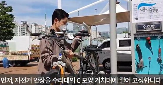 서울시설공단, 각종 공구로 자전거 무료 수리 '셀프수리대' 5곳 운영