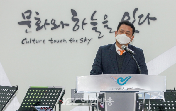 인천공항, ‘2022 인천공항 신년음악회’ 개최