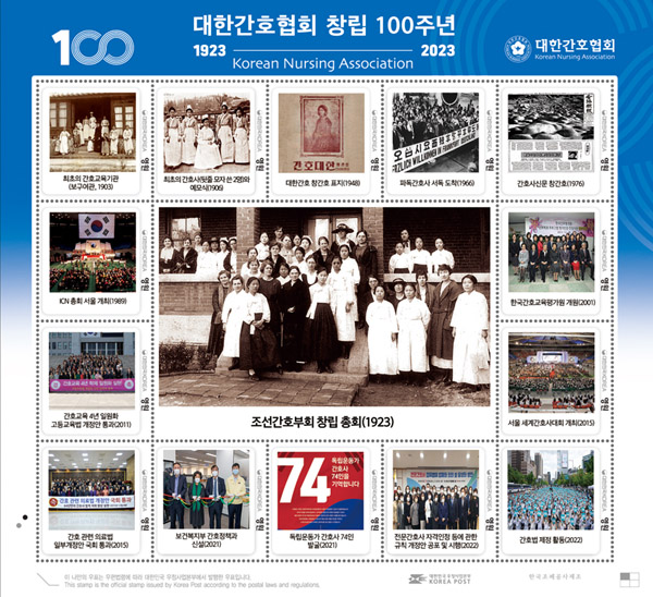 간호협회, 100주년 기념행사 11월 본격적인 막 올린다
